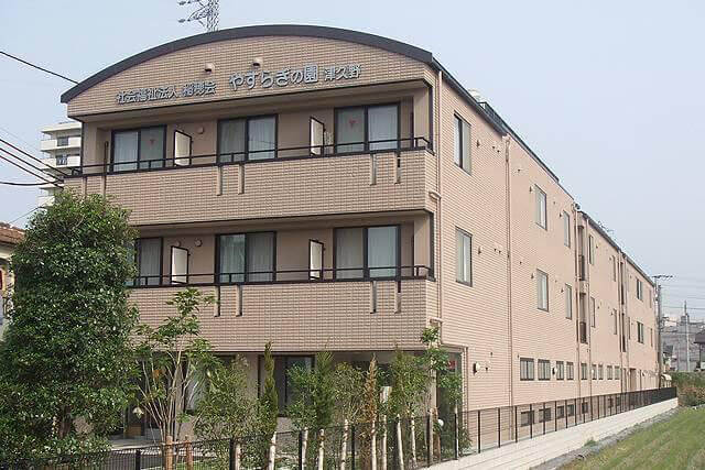 特別養護老人ホーム やすらぎの園 新館